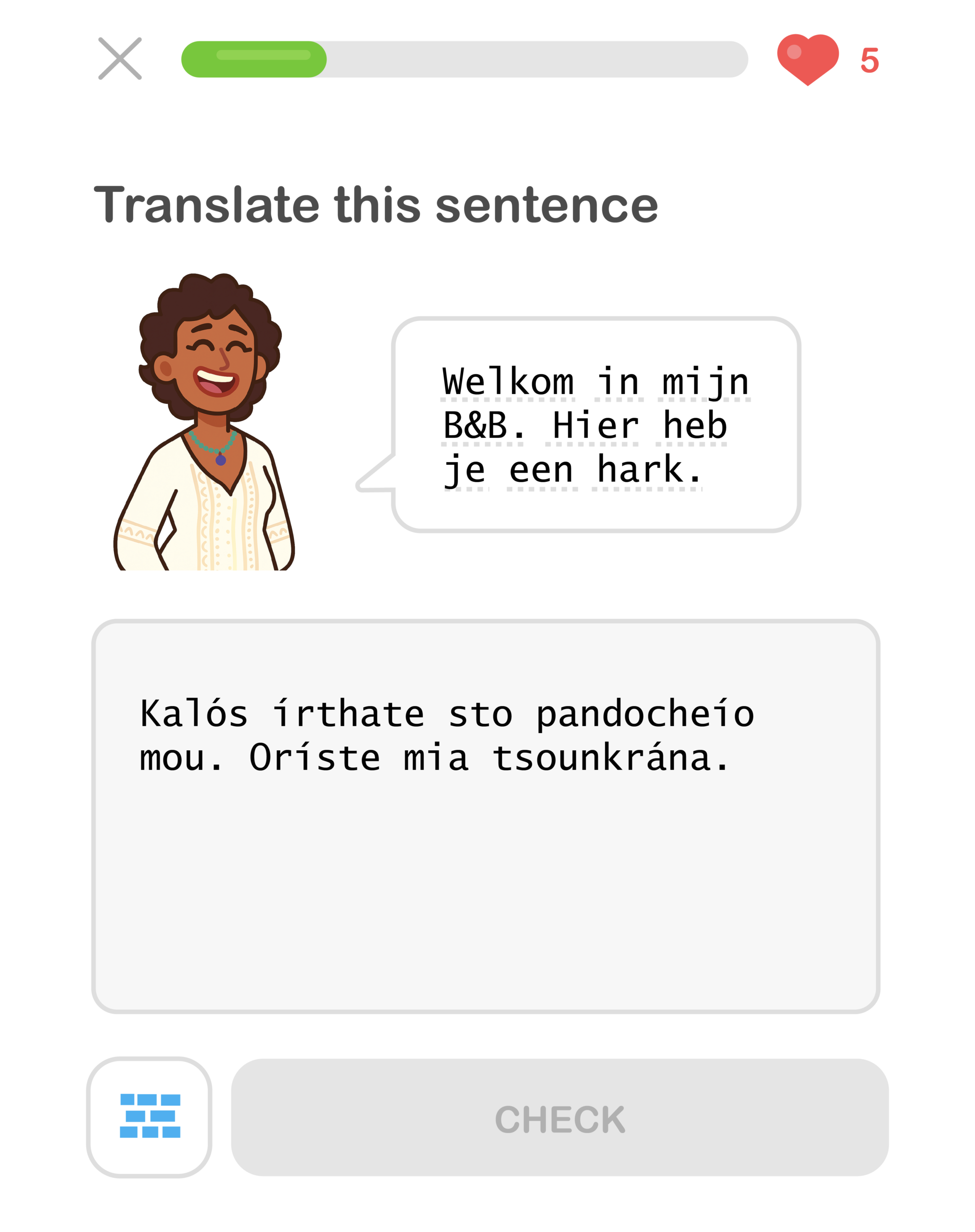 TUI — Duolingo 02