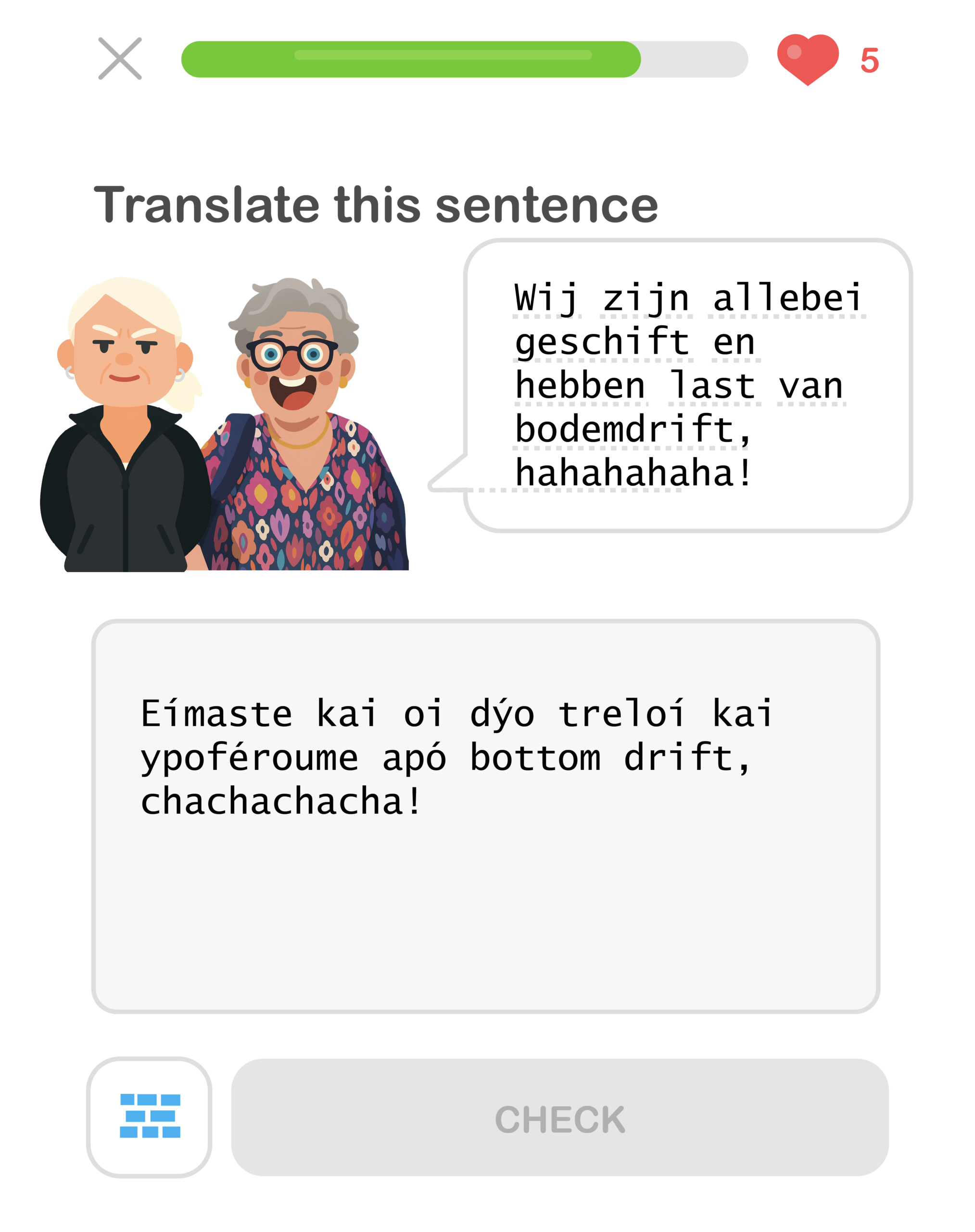 TUI — Duolingo 06